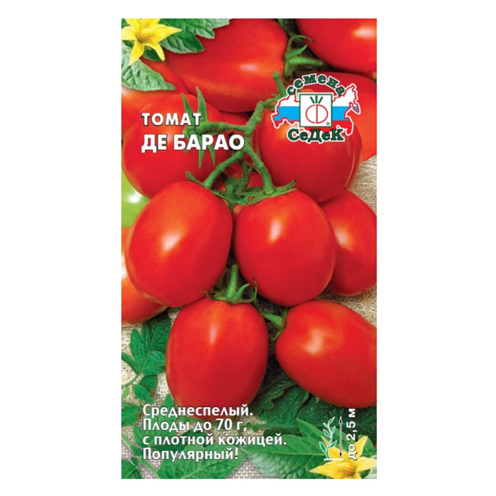 Томат Де Барао Седек № 1