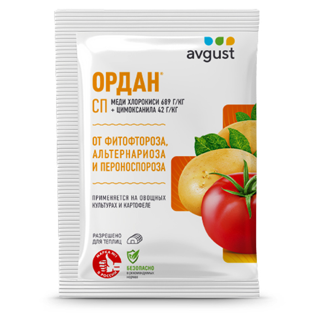 Ордан, средство от болезней растений 12,5 г № 1