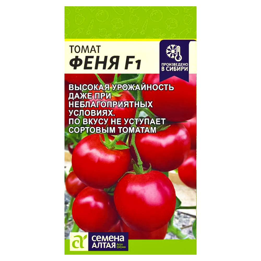 Томат Феня F1 Семена Алтая № 1