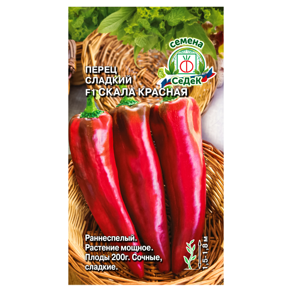 Перец сладкий Скала красная F1 Седек № 1