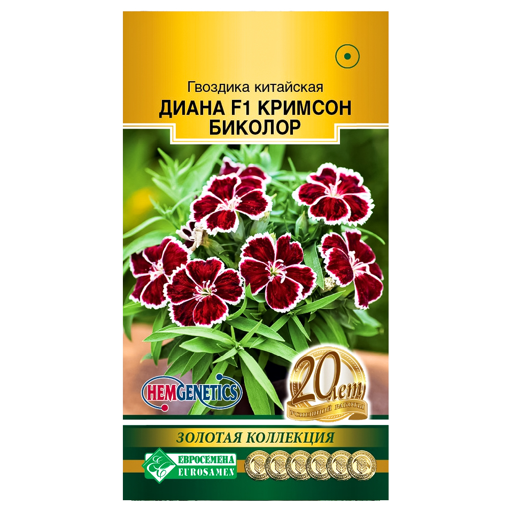 Гвоздика китайская Диана Кримсон биколор F1 Евросемена № 1
