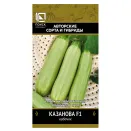 Кабачок цукини Казанова супер F1 Уральский дачник № 1