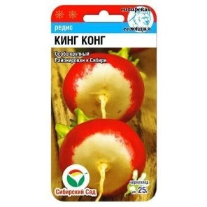 Редис Кинг Конг Сибирский сад