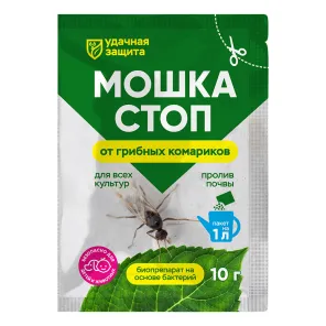 Мошка Стоп, для защиты рассады и комнатных растений 10 г