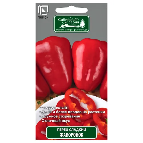 Перец сладкий Жаворонок Поиск