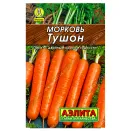 Морковь Тушон Аэлита № 1