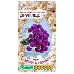Гомфрена Дружище Евросемена