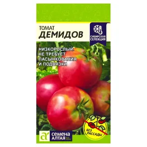 Томат безрассадный Демидов Семена Алтая