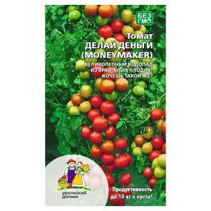Томат Делай деньги (Moneymaker) Уральский дачник