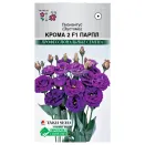 Лизиантус (эустома) 2 Крома Парпл F1 Евросемена № 1