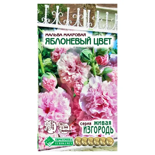 Мальва (шток-роза) Яблоневый цвет Евросемена