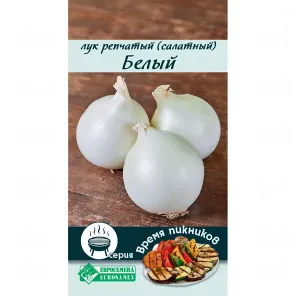 Лук репчатый Белый (салатный) Евросемена
