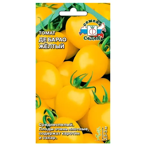 Томат Де Барао желтый Седек