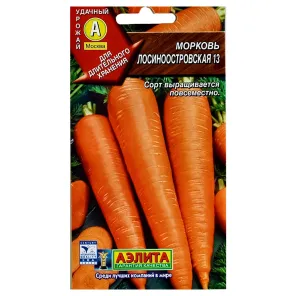 Морковь Лосиноостровская 13 Аэлита