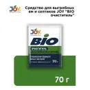 JOY БИОочиститель для выгребных ям и септиков 70 г № 1