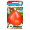 Томат Штамбовый король Сибирский сад № 1