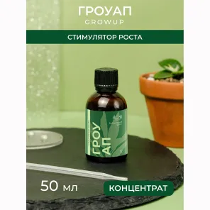 Гроу Ап, комплексный стимулятор роста, концентрат 50 мл