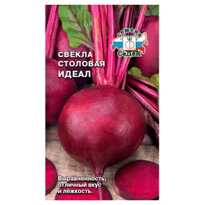 Свекла Идеал Седек