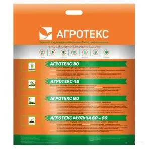 Укрывной материал Агротекс 60 белый 3,2х10 м