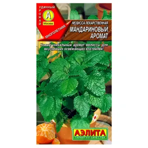 Мелисса Мандариновый аромат Аэлита