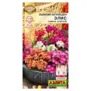 Льюизия котиледон Элис, смесь сортов Аэлита № 1