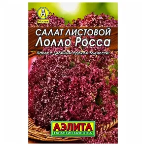 Салат Лолло Росса Аэлита