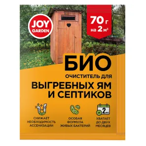 JOY БИОочиститель для выгребных ям и септиков 70 г