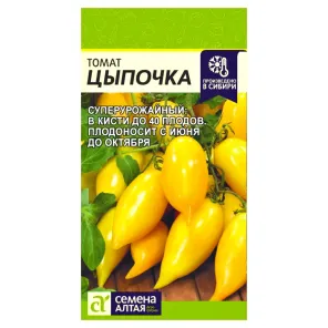Томат Цыпочка Алтайская Семена Алтая