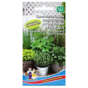 Набор зелени Ароматный беспредел, смесь сортов Уральский дачник