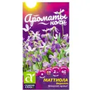 Маттиола Вечерний аромат Семена Алтая № 1