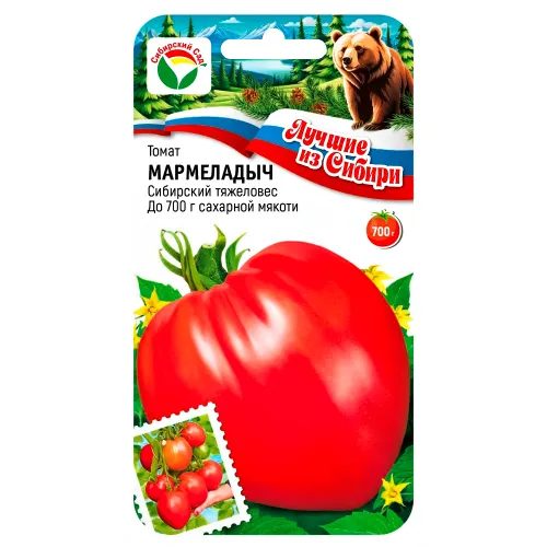 Томат Мармеладыч Сибирский сад