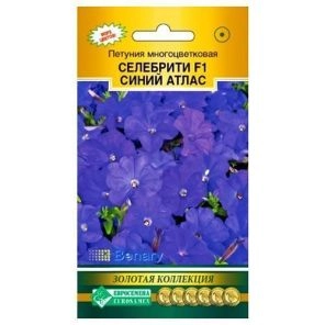 Петуния многоцветковая Селебрити Синий атлас F1 Евросемена
