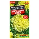 Бархатцы прямостоячие Хризантема Лимон Аэлита № 1
