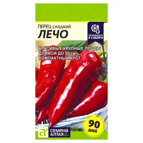 Перец сладкий Лечо Семена Алтая
