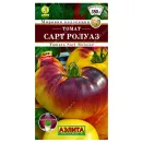 Томат Сарт Ролуаз Аэлита № 1