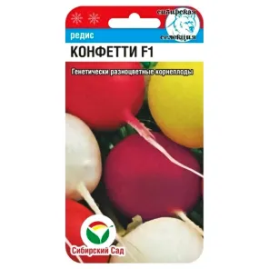 Редис Конфетти, смесь сортов Сибирский сад