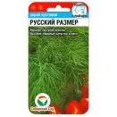 Укроп Кустовой Русский размер Сибирский сад № 1