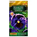 Виола крупноцветковая Кан Кан сапфировая F1 Аэлита № 1