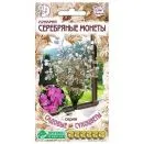 Лунария Серебряные монеты Евросемена № 1