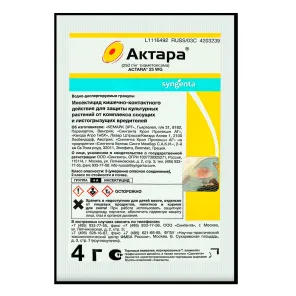 Актара, от комплекса вредителей 4 г
