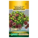 Лизиантус (Эустома) Розанна Звездный дуэт F1, смечь окрасок Евросемена № 1