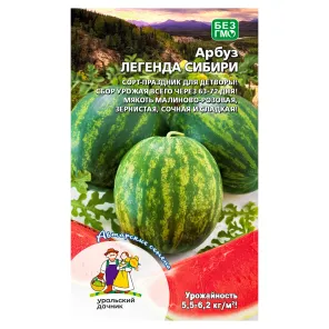Арбуз Легенда Сибири Уральский дачник