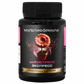 Мультиформула Антистресс экспресс, подкормка растений 100 мл