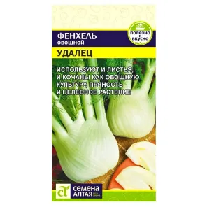 Фенхель Удалец Семена Алтая