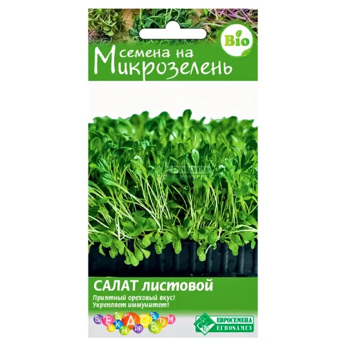 Микрозелень Салат листовой Евросемена