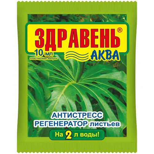 Здравень Аква Антистресс, регенератор листьев 10 мл