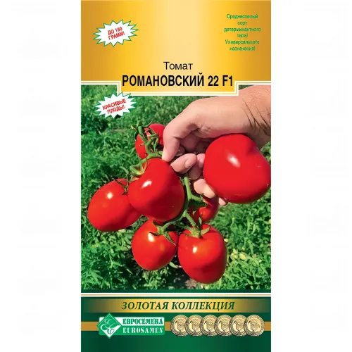 Томат Романовский 22 F1 Евросемена