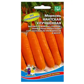 Морковь Нантская улучшенная Уральский дачник