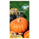 Тыква Мечта кухарки Седек № 1