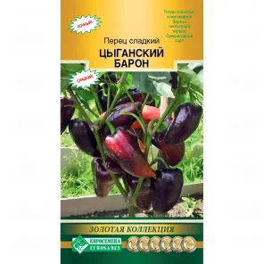 Перец сладкий Цыганский барон Евросемена